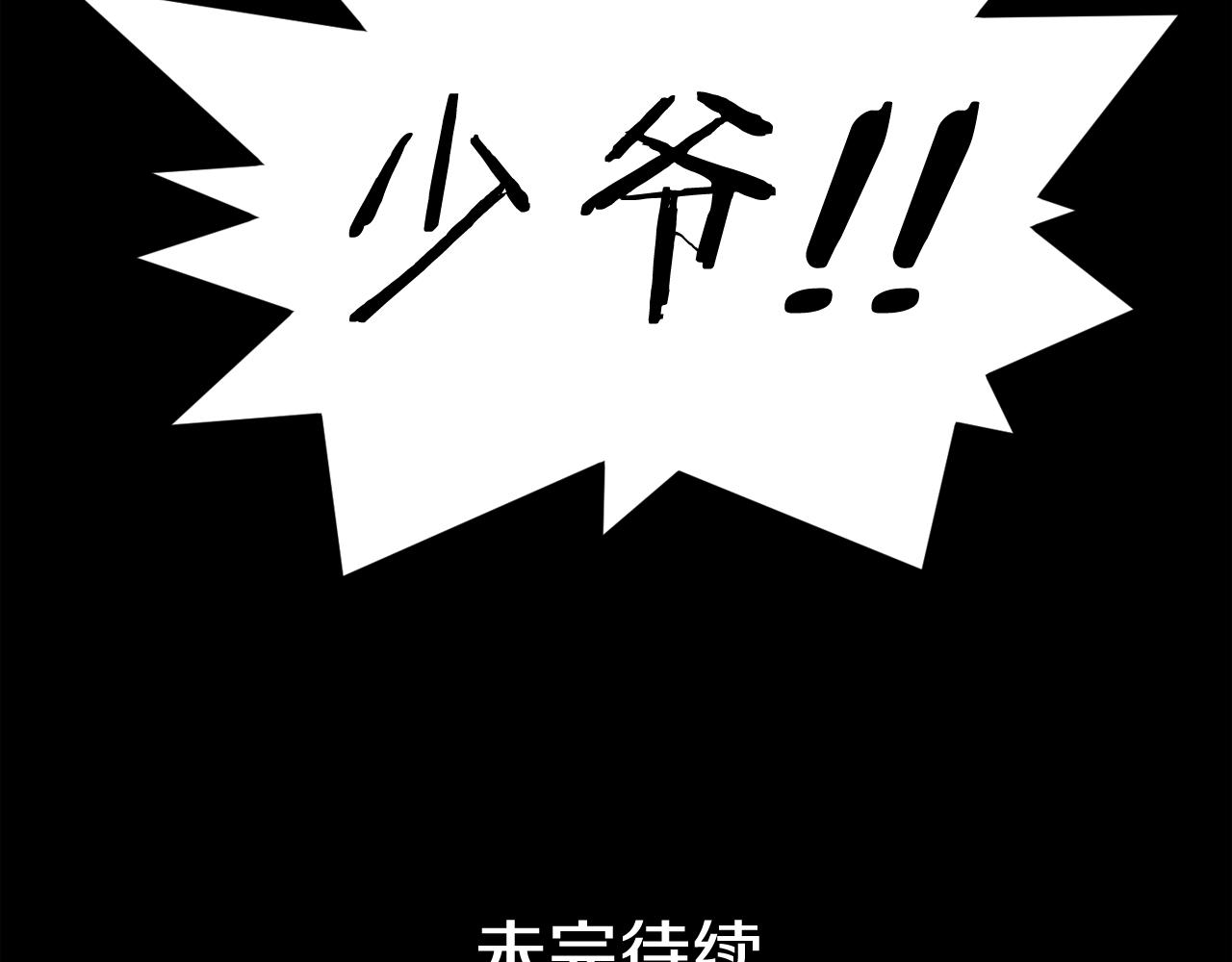 廢墟生存遊戲 - 第14話 新怪物！(4/4) - 5