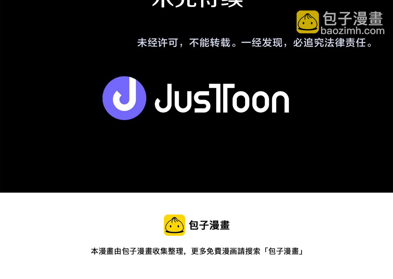 廢墟生存遊戲 - 第14話 新怪物！(4/4) - 6