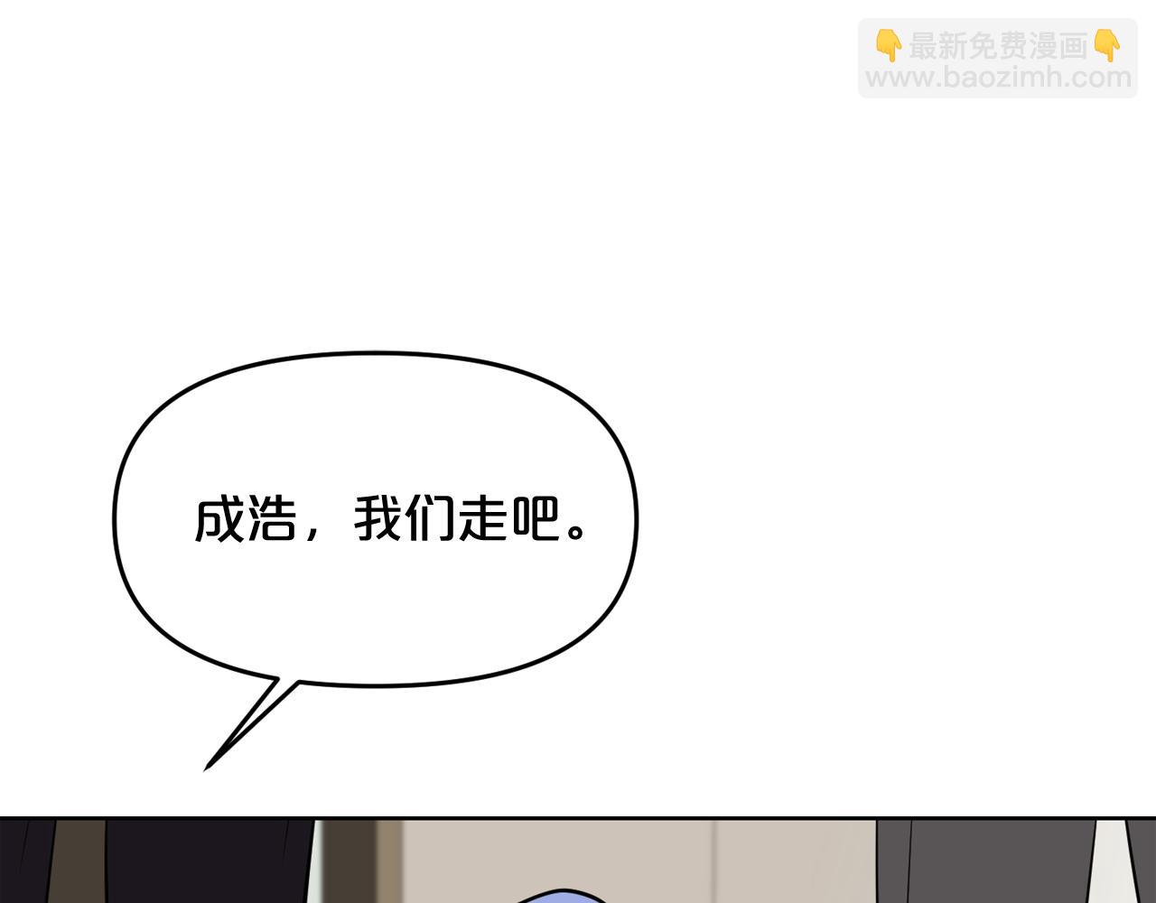 廢墟生存遊戲 - 第14話 新怪物！(1/4) - 1