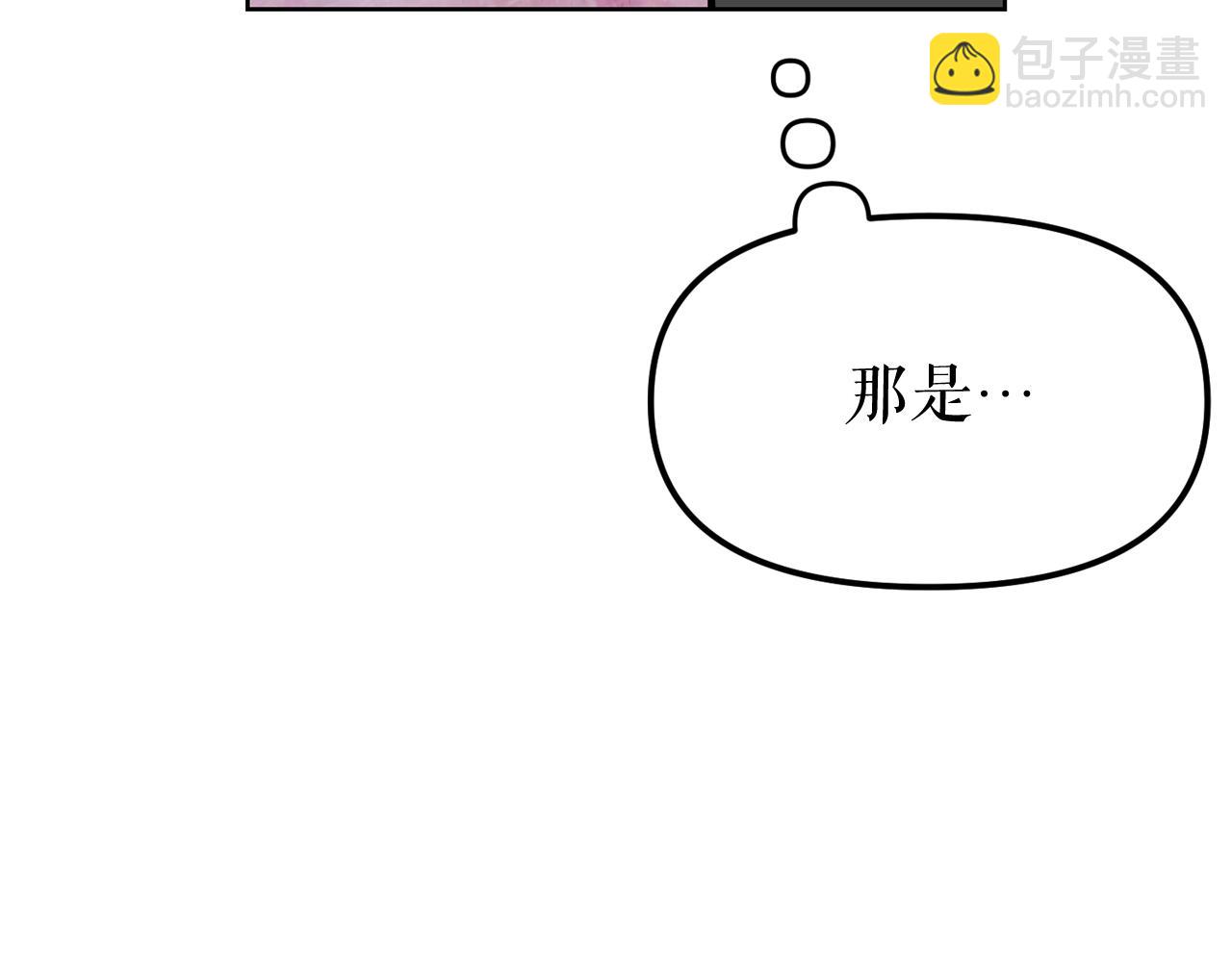 廢墟生存遊戲 - 第14話 新怪物！(1/4) - 6