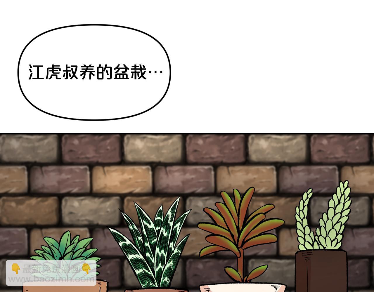 廢墟生存遊戲 - 第14話 新怪物！(1/4) - 7