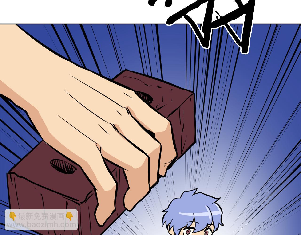 廢墟生存遊戲 - 第14話 新怪物！(1/4) - 5