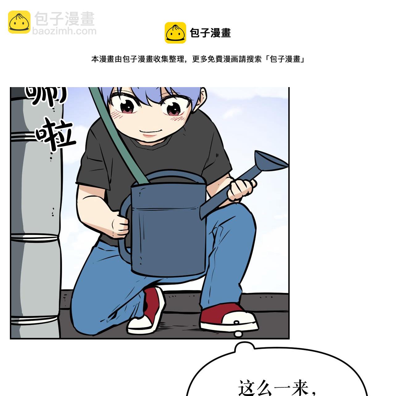 廢墟生存遊戲 - 第14話 新怪物！(1/4) - 2