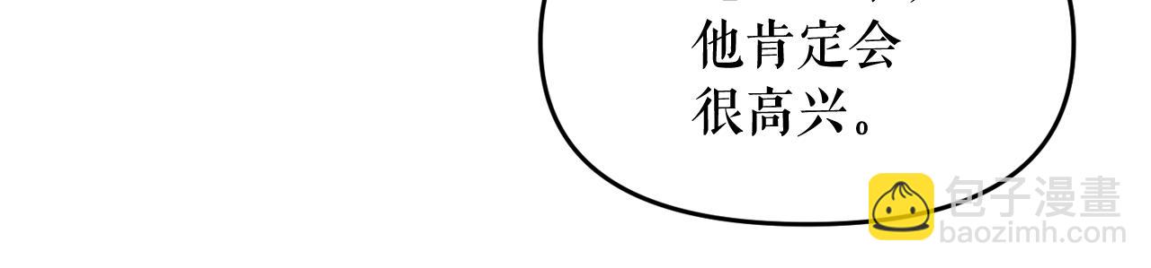 廢墟生存遊戲 - 第14話 新怪物！(2/4) - 5