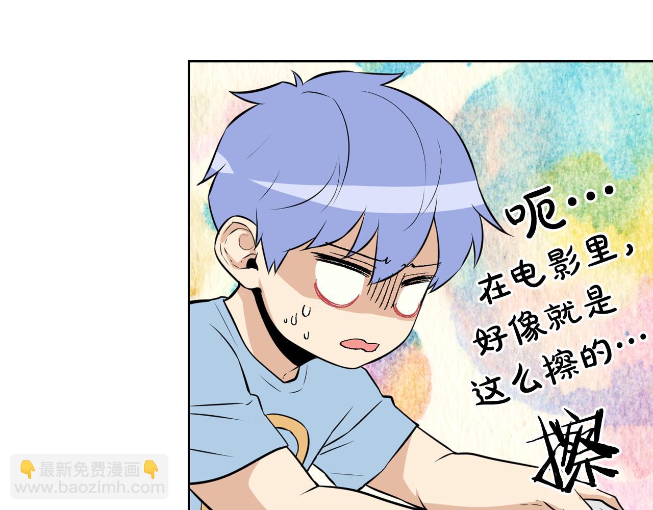 廢墟生存遊戲 - 第14話 新怪物！(2/4) - 8