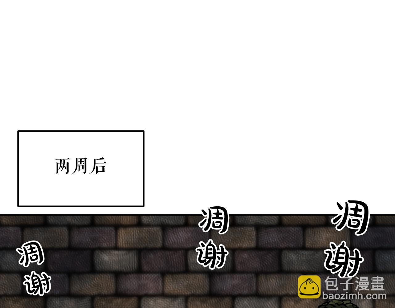 廢墟生存遊戲 - 第14話 新怪物！(2/4) - 2