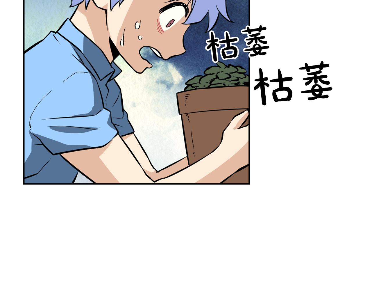 廢墟生存遊戲 - 第14話 新怪物！(2/4) - 6