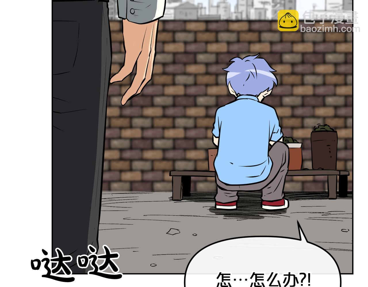 廢墟生存遊戲 - 第14話 新怪物！(2/4) - 8