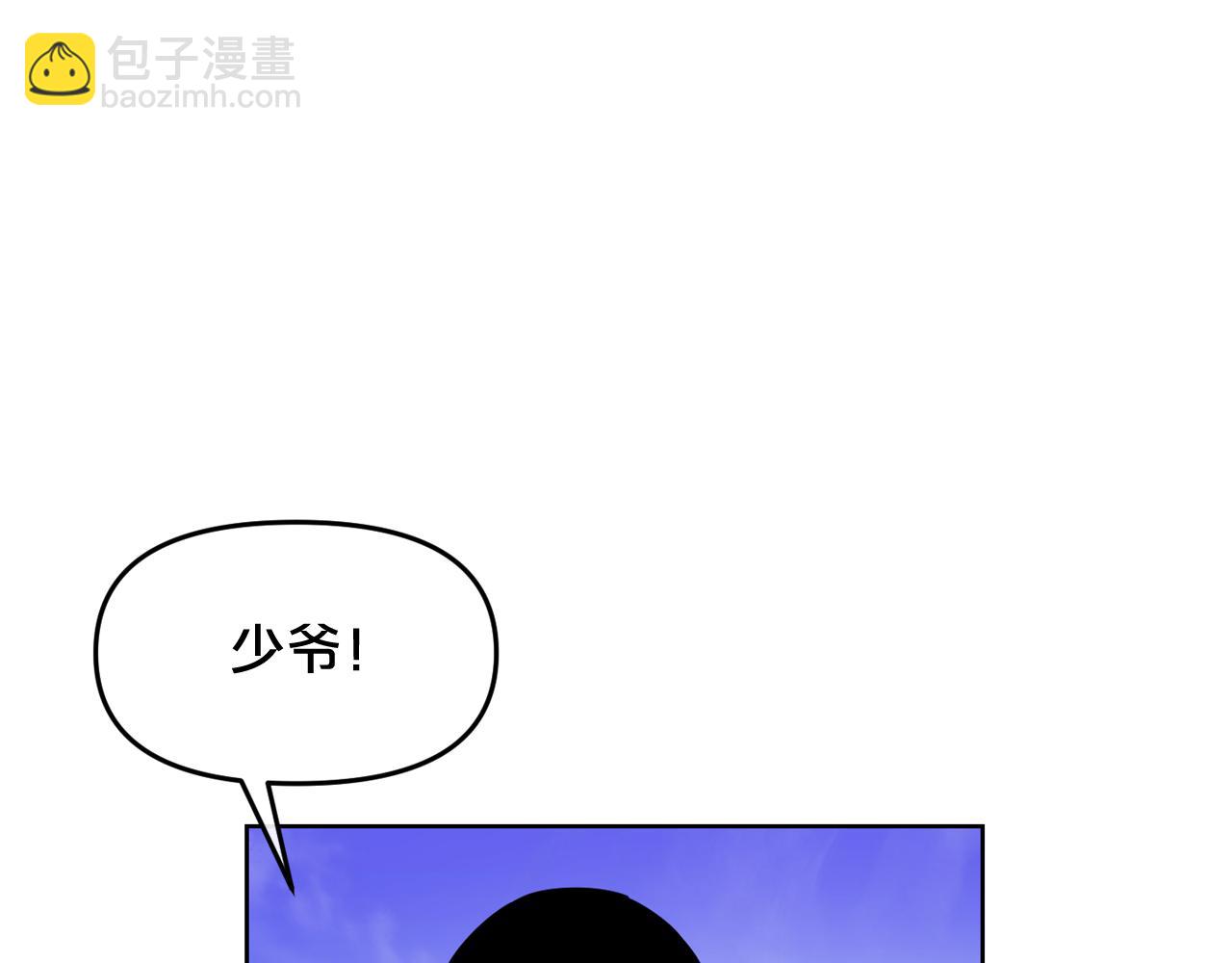 廢墟生存遊戲 - 第14話 新怪物！(2/4) - 4