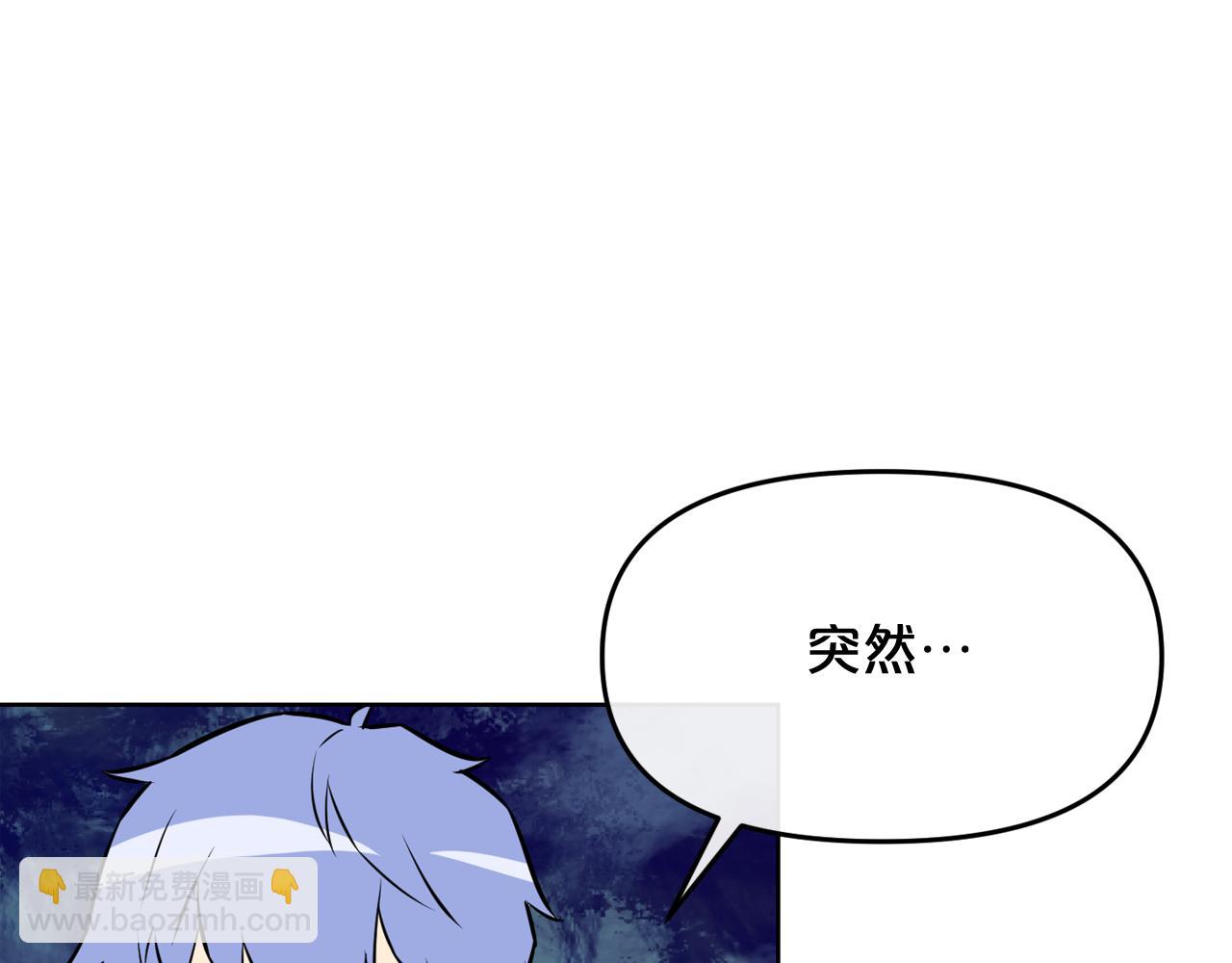 廢墟生存遊戲 - 第14話 新怪物！(2/4) - 2