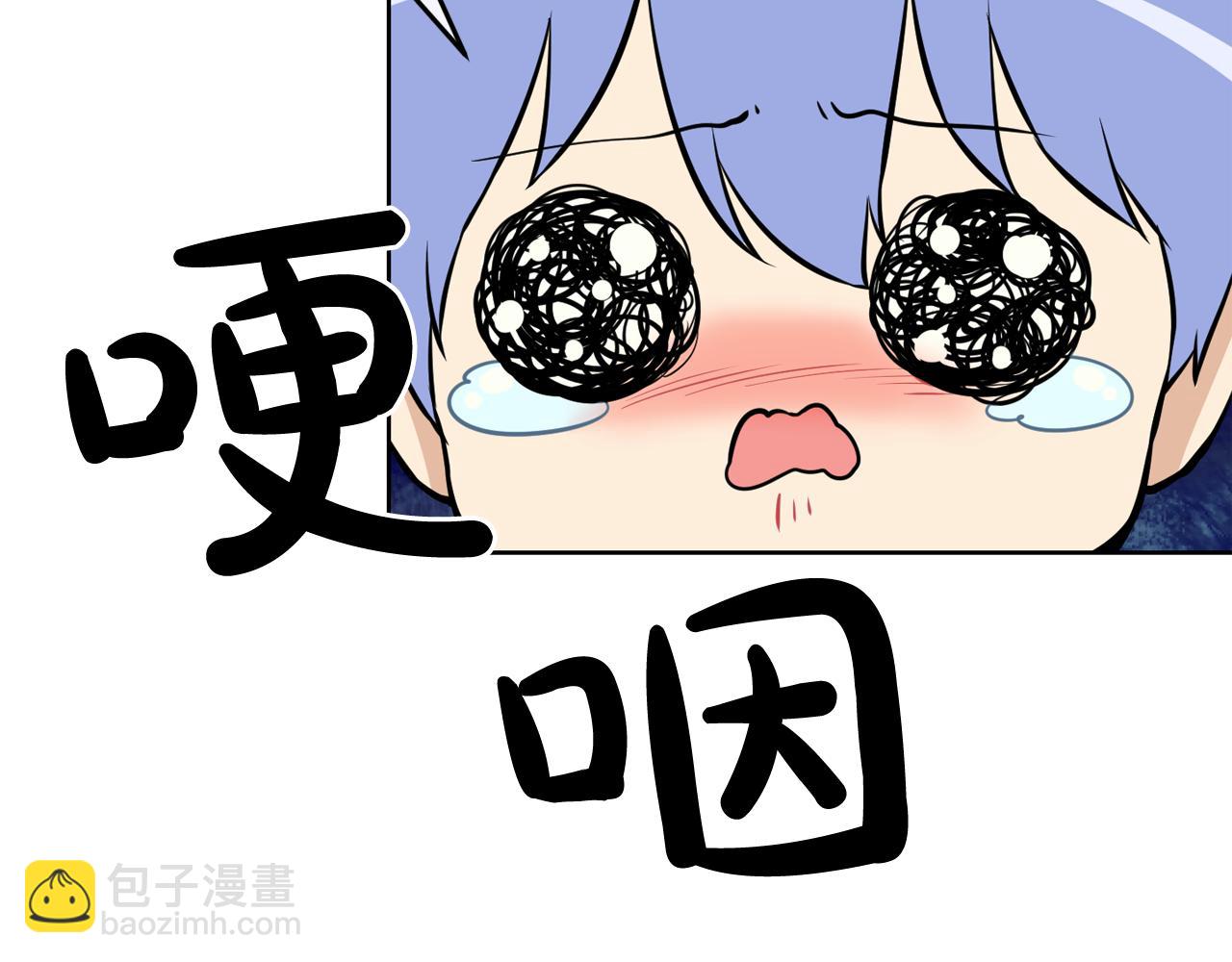 廢墟生存遊戲 - 第14話 新怪物！(2/4) - 4