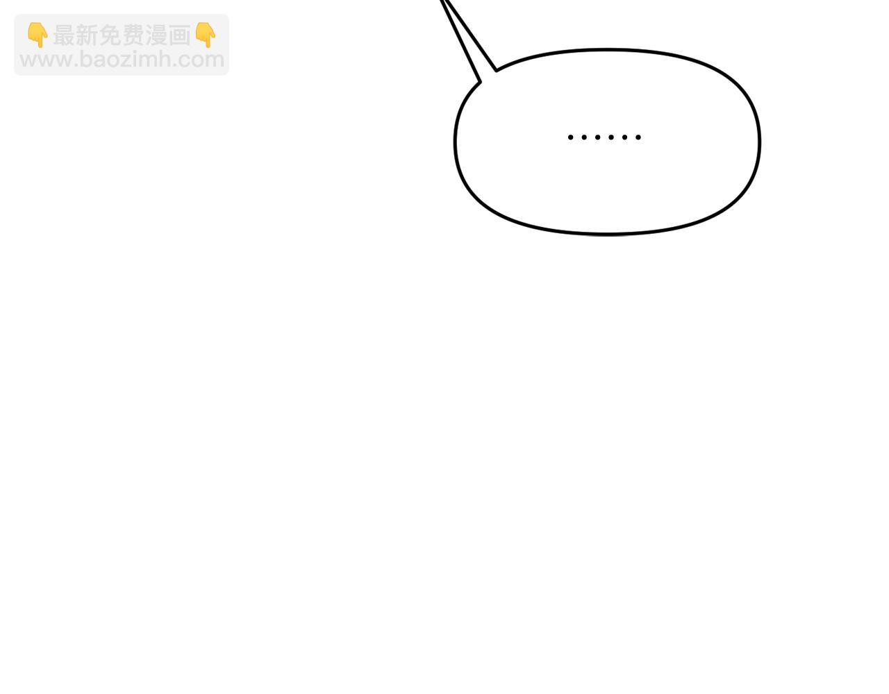 廢墟生存遊戲 - 第14話 新怪物！(2/4) - 1