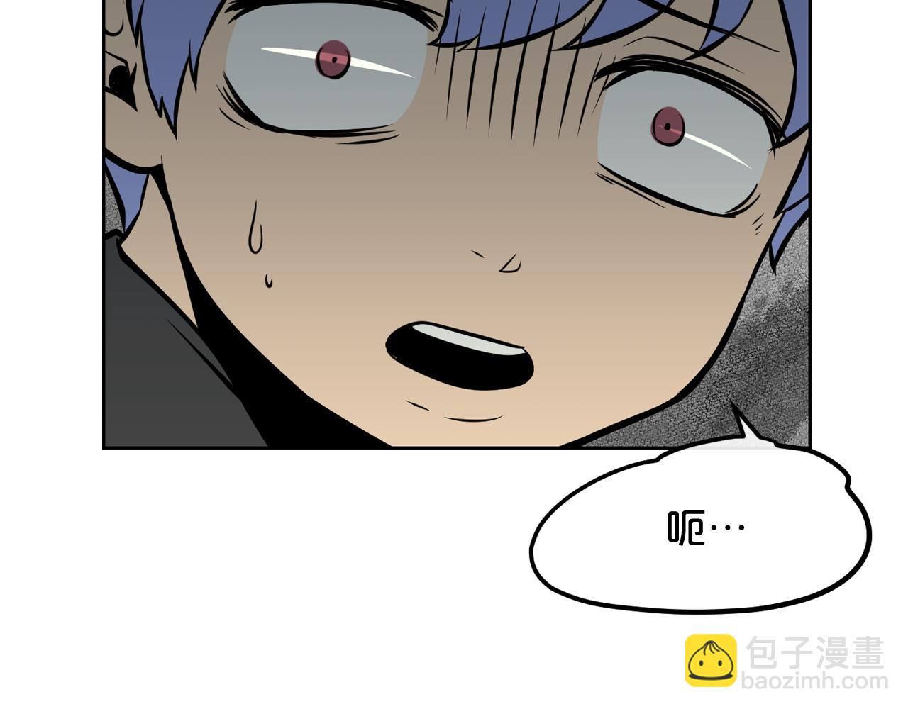 廢墟生存遊戲 - 第14話 新怪物！(1/4) - 1