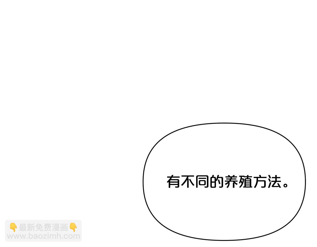 廢墟生存遊戲 - 第14話 新怪物！(2/4) - 6