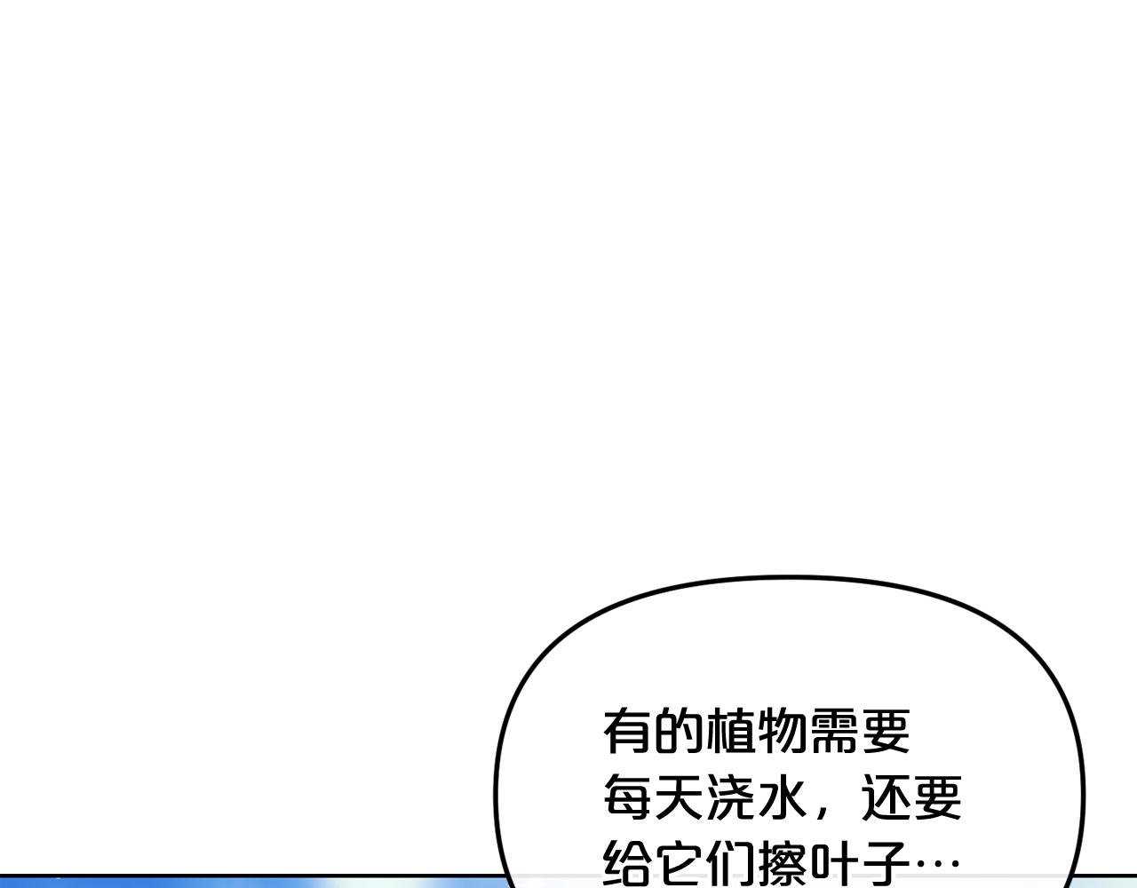 廢墟生存遊戲 - 第14話 新怪物！(2/4) - 7