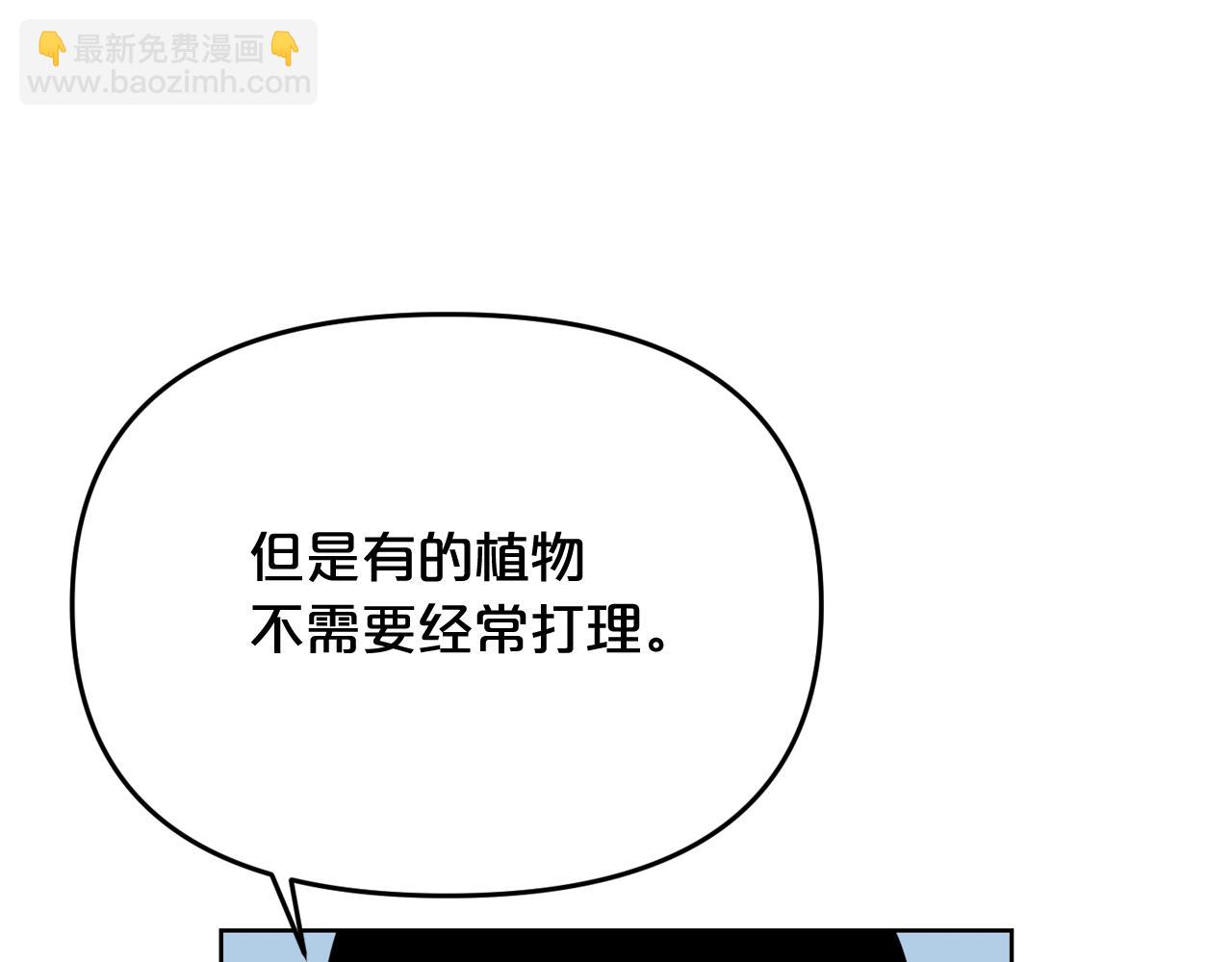 廢墟生存遊戲 - 第14話 新怪物！(2/4) - 2