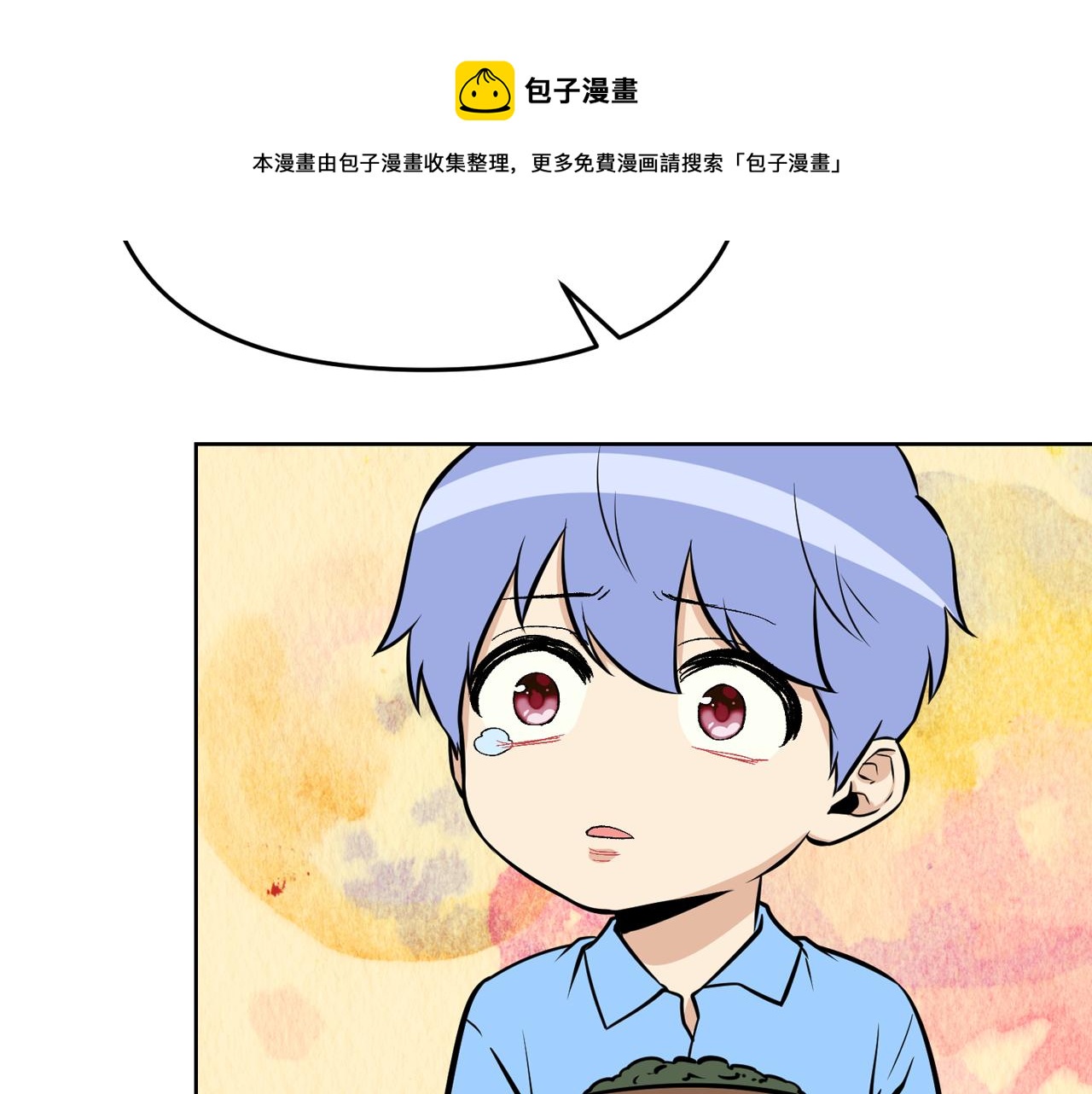 廢墟生存遊戲 - 第14話 新怪物！(2/4) - 5