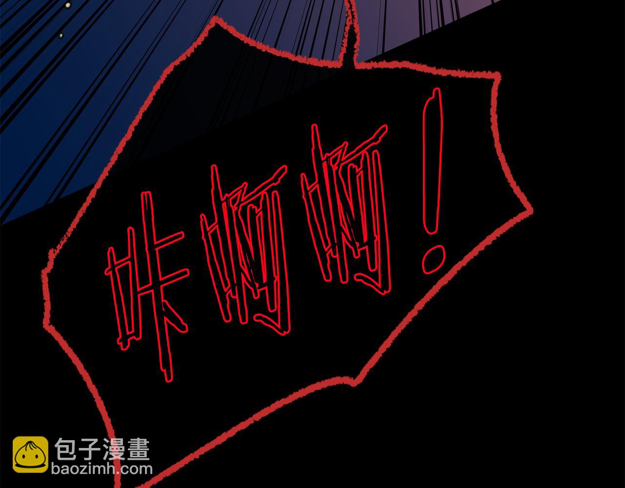 廢墟生存遊戲 - 第16話 瘋狂的少爺(3/4) - 6