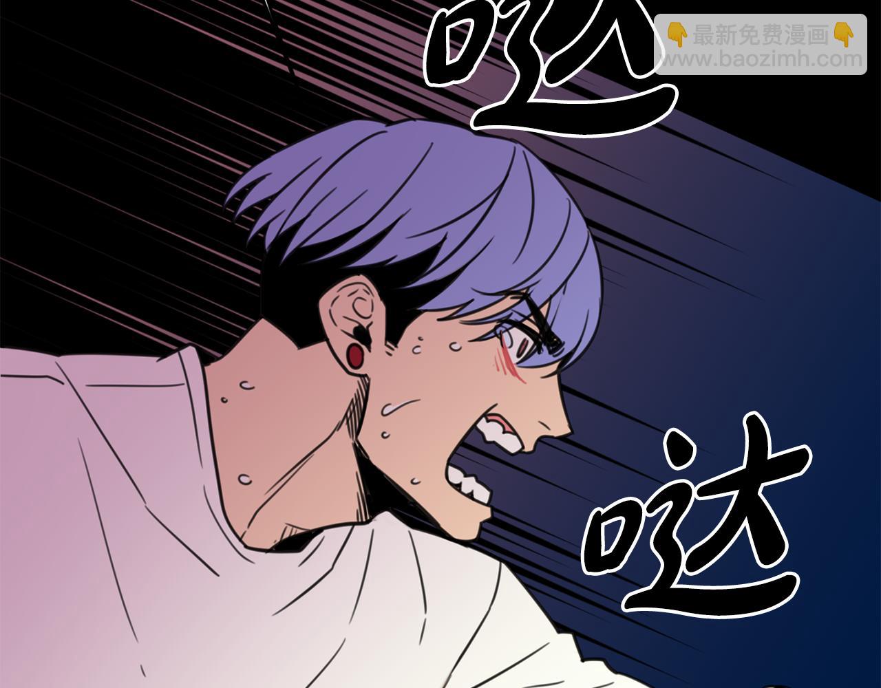 廢墟生存遊戲 - 第16話 瘋狂的少爺(3/4) - 1