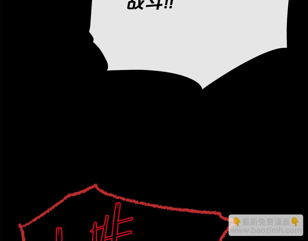 廢墟生存遊戲 - 第16話 瘋狂的少爺(3/4) - 3