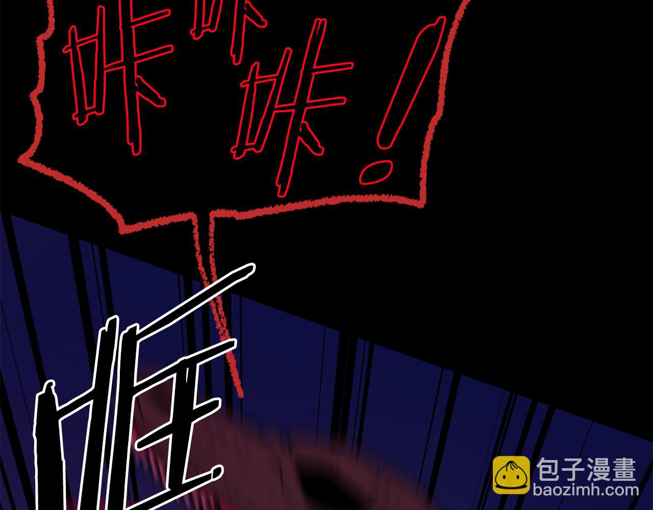 廢墟生存遊戲 - 第16話 瘋狂的少爺(3/4) - 4