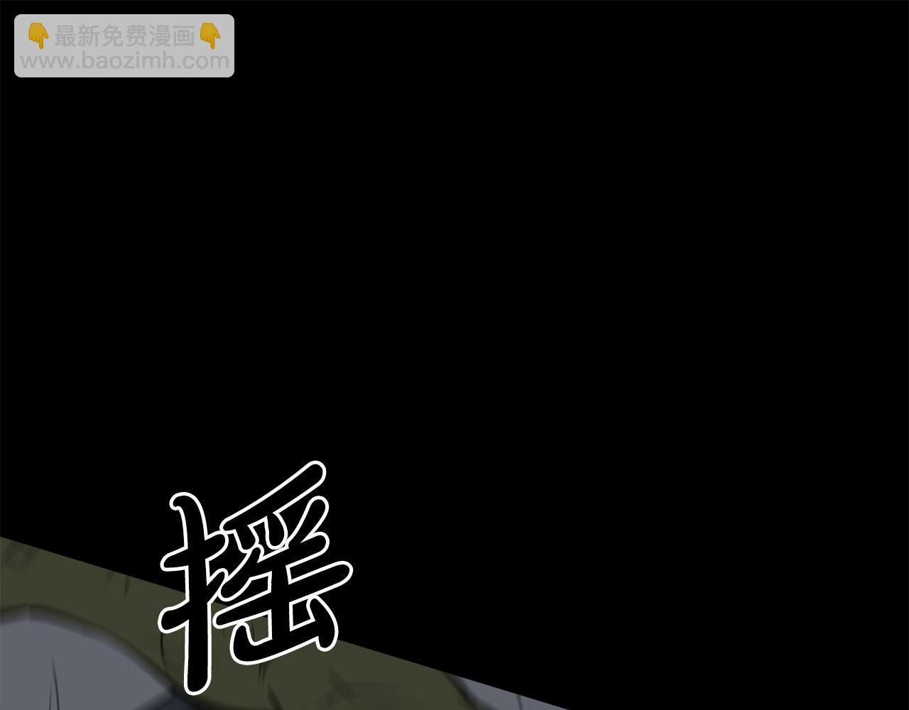 廢墟生存遊戲 - 第16話 瘋狂的少爺(3/4) - 1