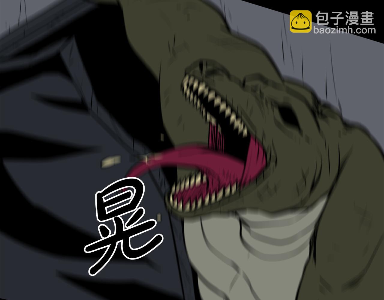 廢墟生存遊戲 - 第16話 瘋狂的少爺(3/4) - 2