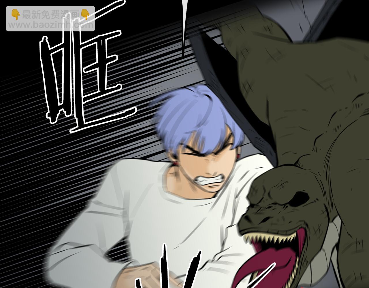 廢墟生存遊戲 - 第16話 瘋狂的少爺(3/4) - 5