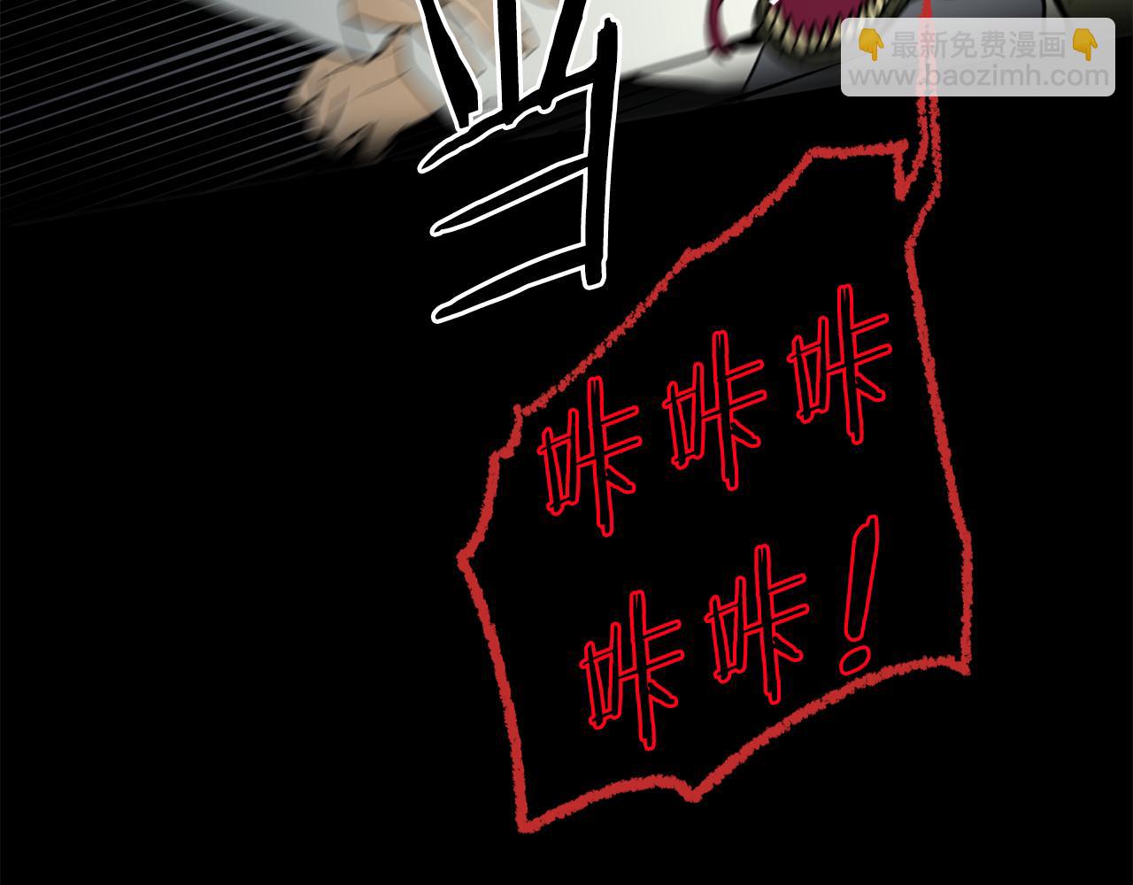 廢墟生存遊戲 - 第16話 瘋狂的少爺(3/4) - 6