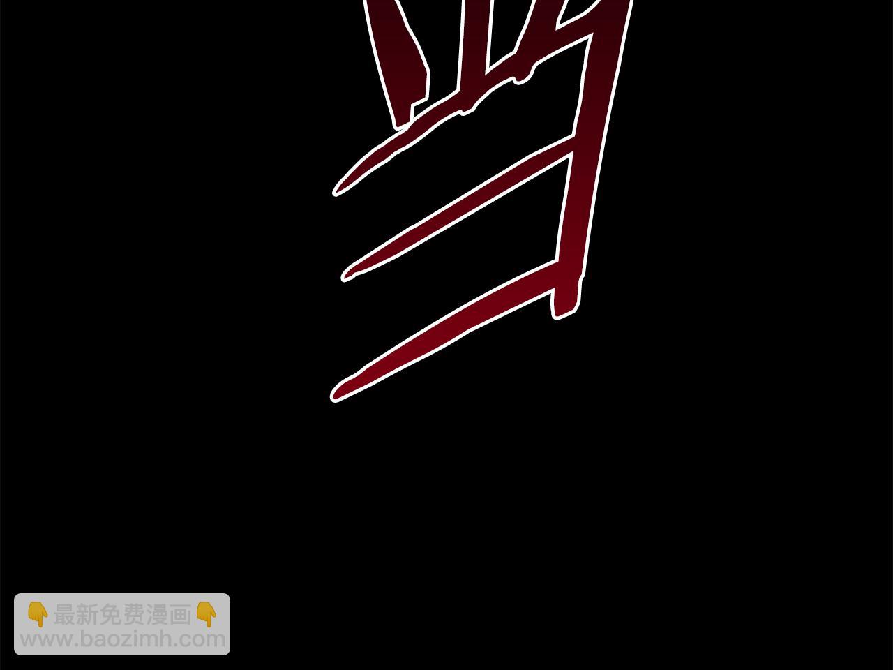 廢墟生存遊戲 - 第16話 瘋狂的少爺(3/4) - 5