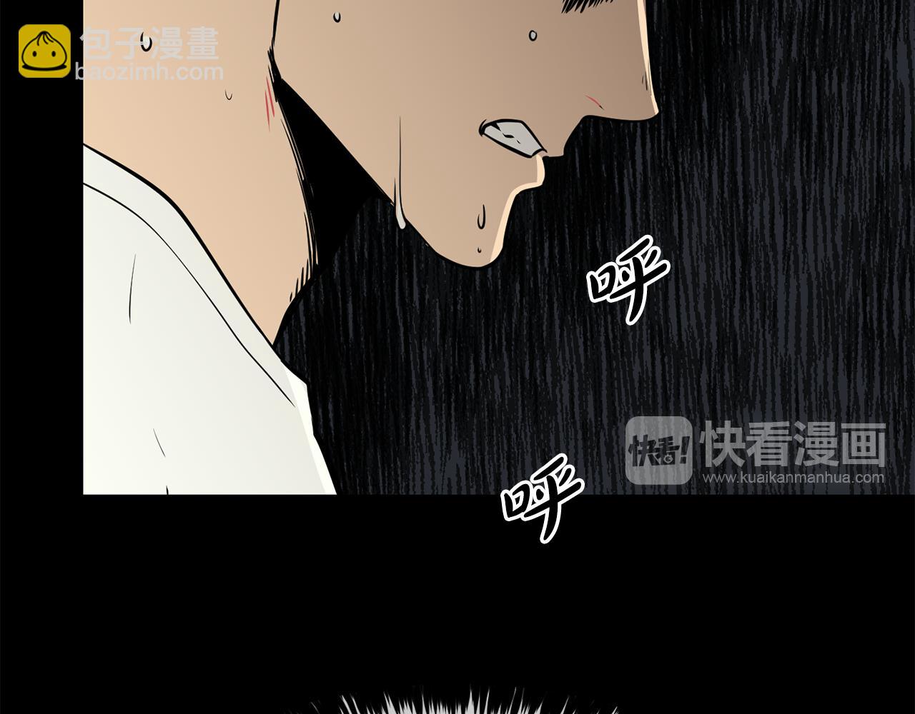 廢墟生存遊戲 - 第16話 瘋狂的少爺(3/4) - 1