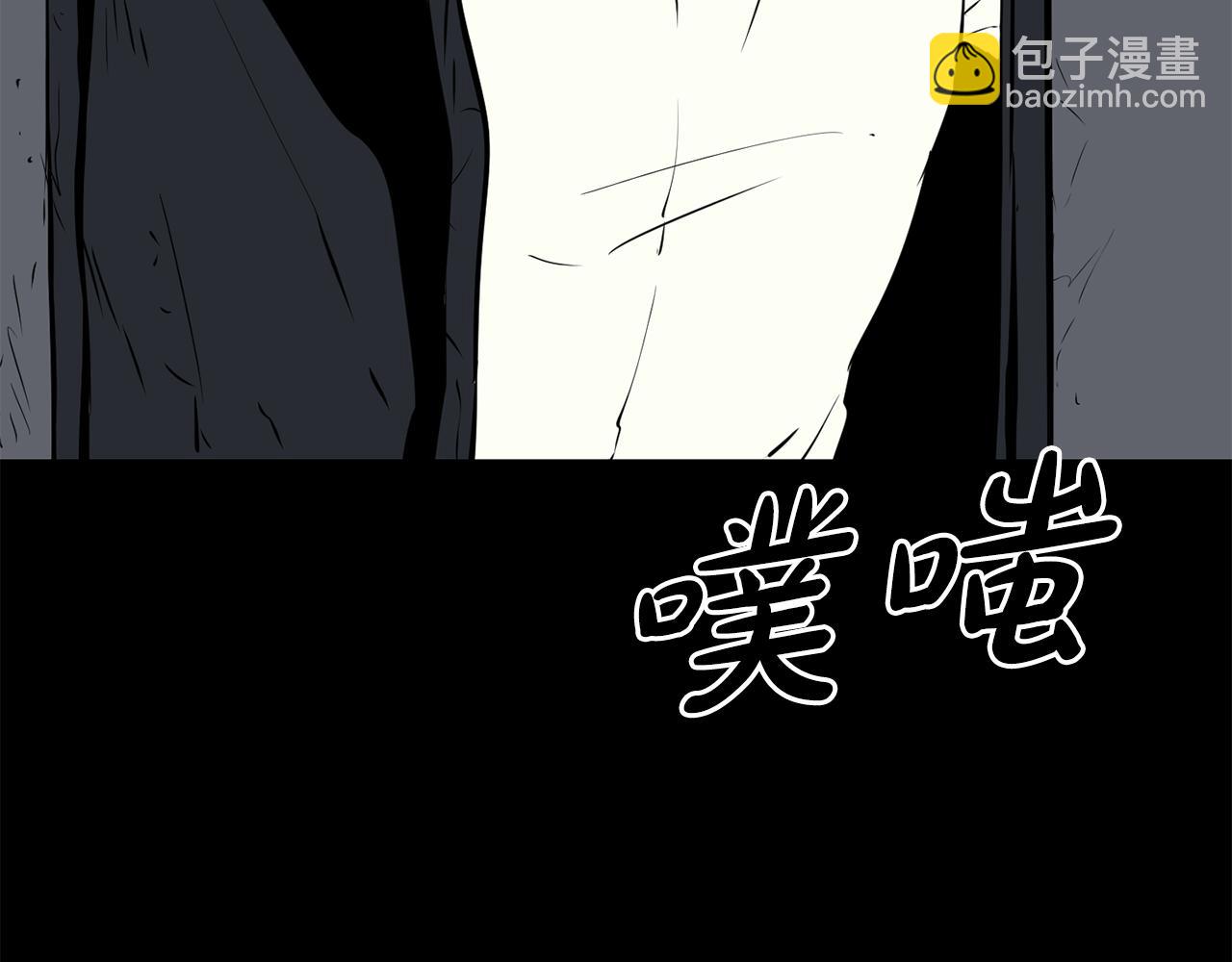 廢墟生存遊戲 - 第16話 瘋狂的少爺(3/4) - 8