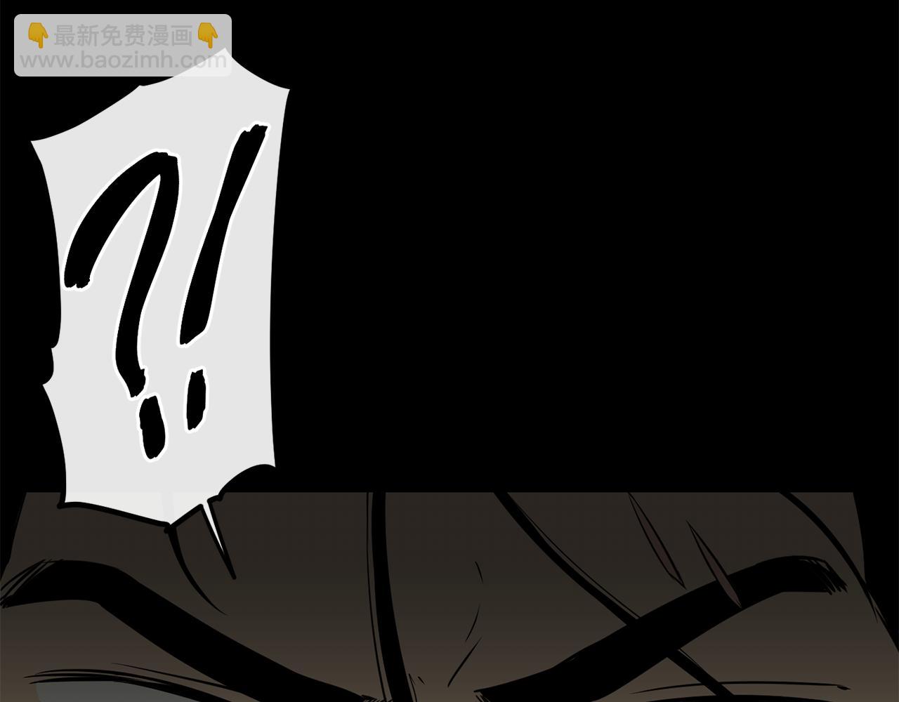 廢墟生存遊戲 - 第16話 瘋狂的少爺(3/4) - 1