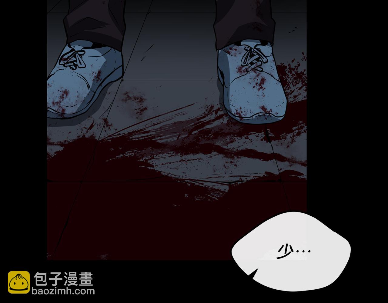 廢墟生存遊戲 - 第16話 瘋狂的少爺(3/4) - 4