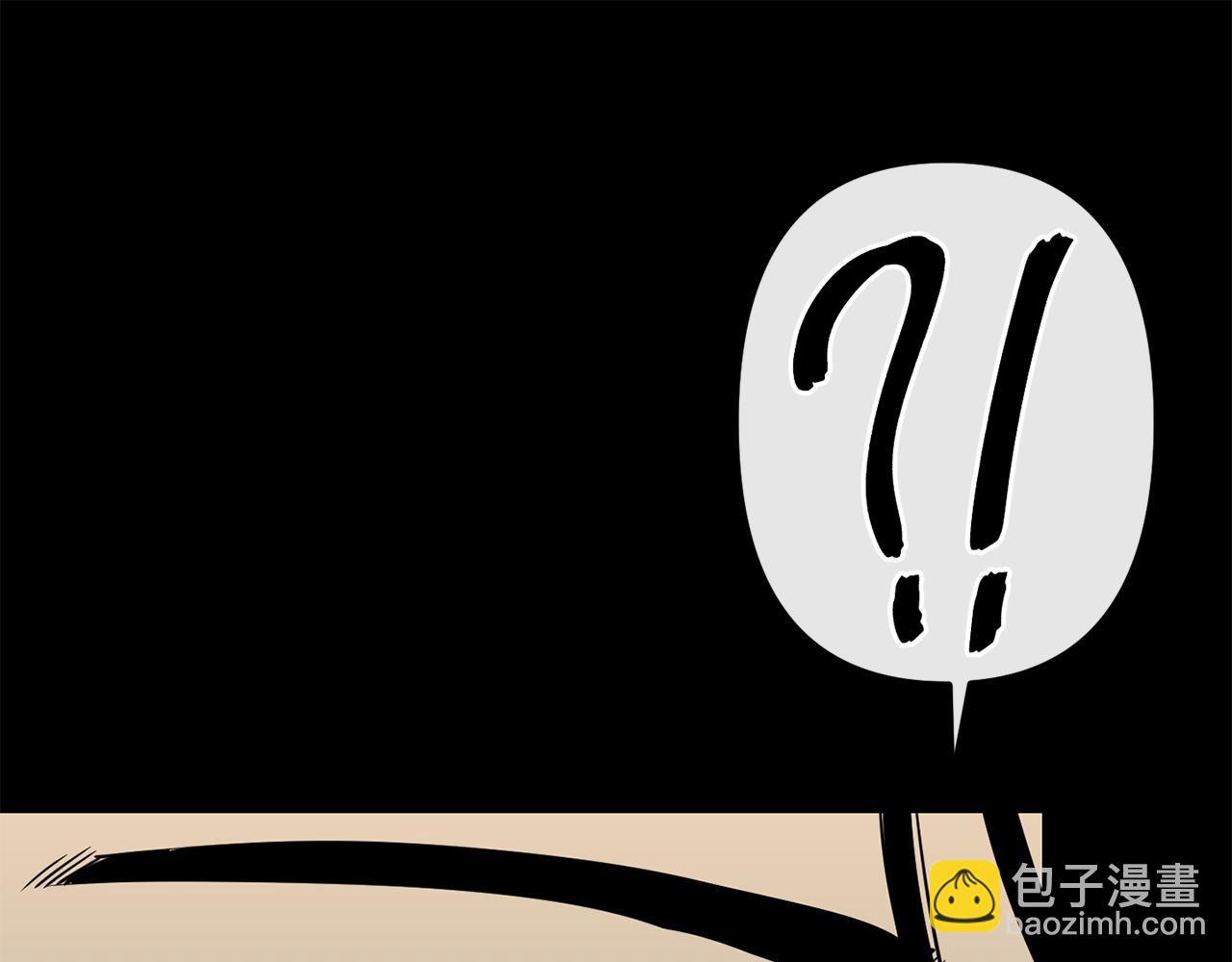 廢墟生存遊戲 - 第16話 瘋狂的少爺(3/4) - 6