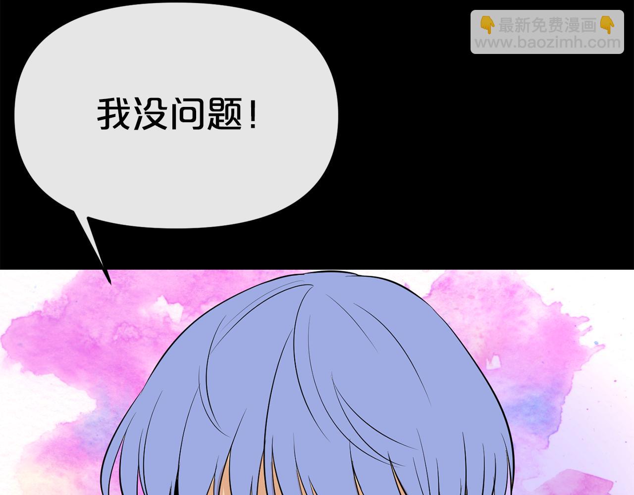 廢墟生存遊戲 - 第16話 瘋狂的少爺(4/4) - 6