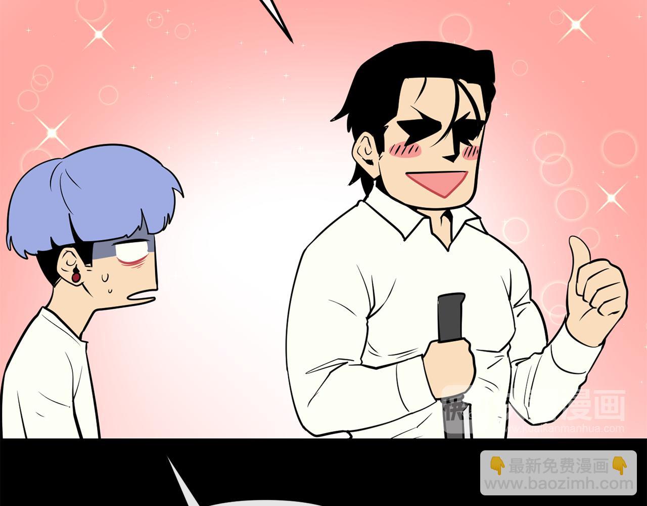 廢墟生存遊戲 - 第16話 瘋狂的少爺(4/4) - 7