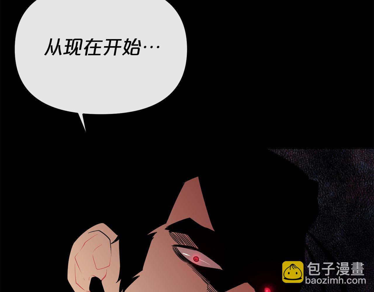 廢墟生存遊戲 - 第16話 瘋狂的少爺(4/4) - 2