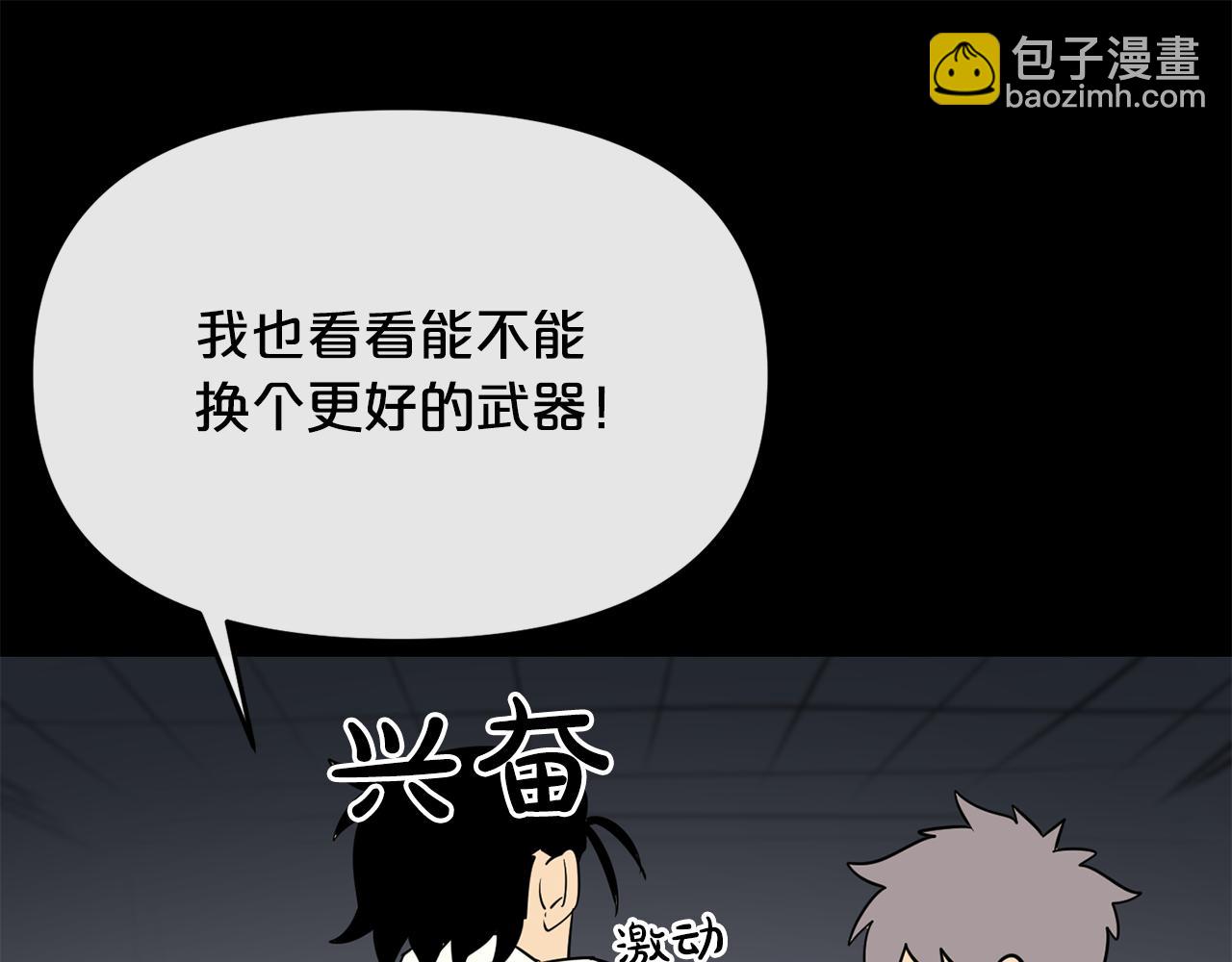 廢墟生存遊戲 - 第16話 瘋狂的少爺(4/4) - 2