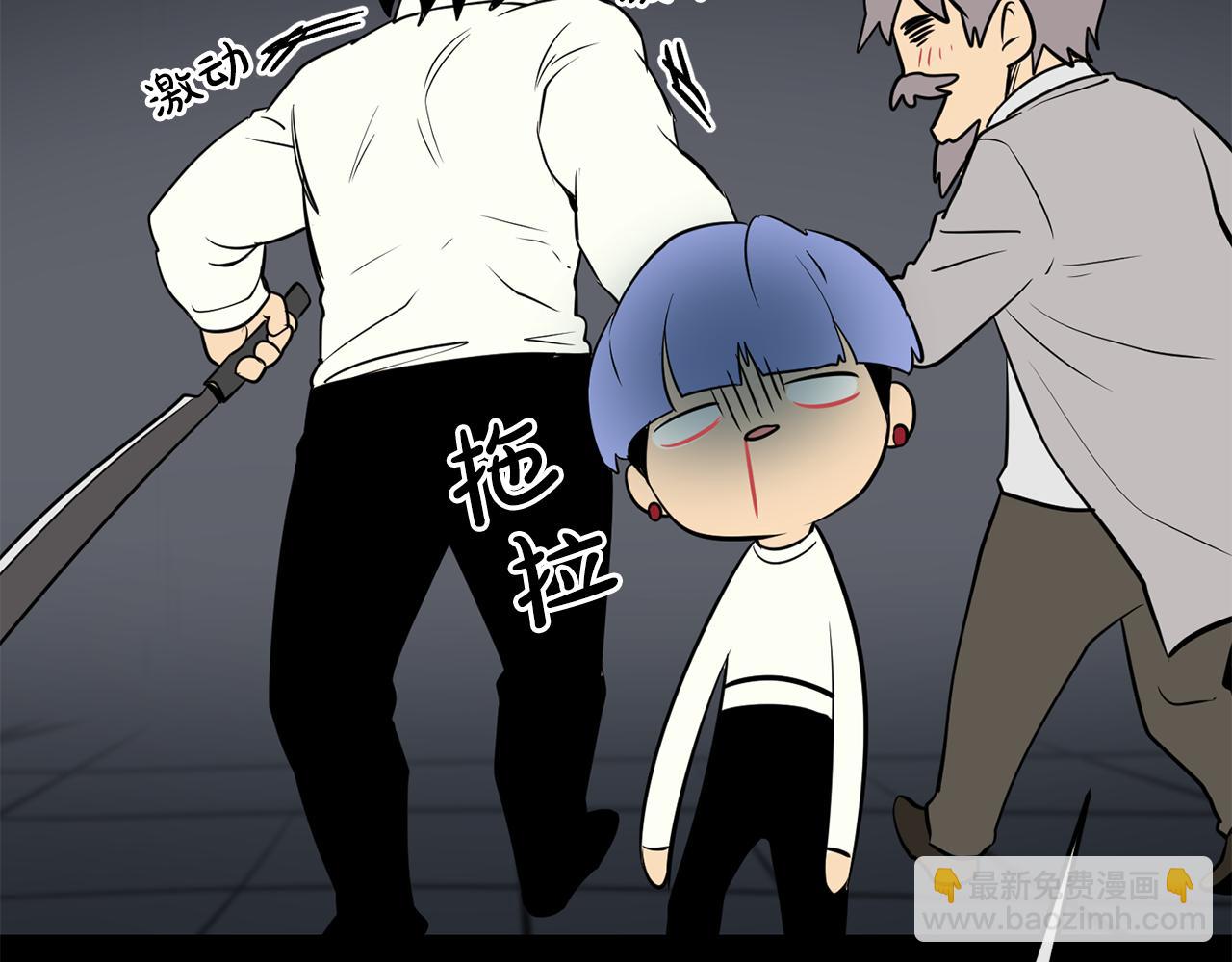 廢墟生存遊戲 - 第16話 瘋狂的少爺(4/4) - 3