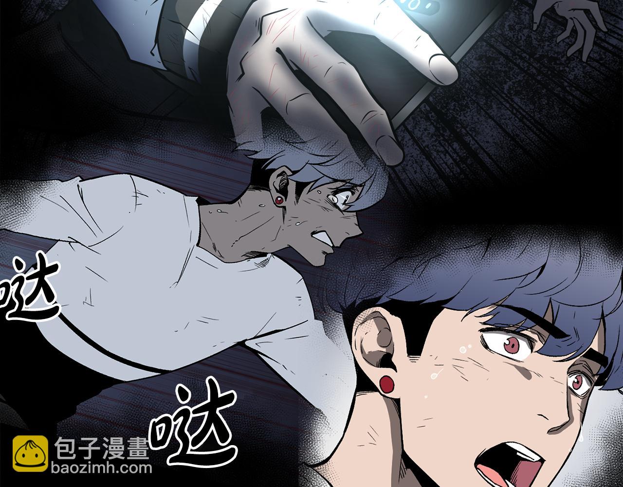 廢墟生存遊戲 - 第16話 瘋狂的少爺(2/4) - 7