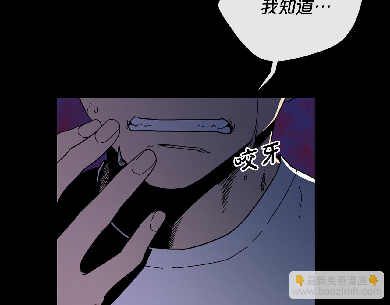 廢墟生存遊戲 - 第16話 瘋狂的少爺(2/4) - 5