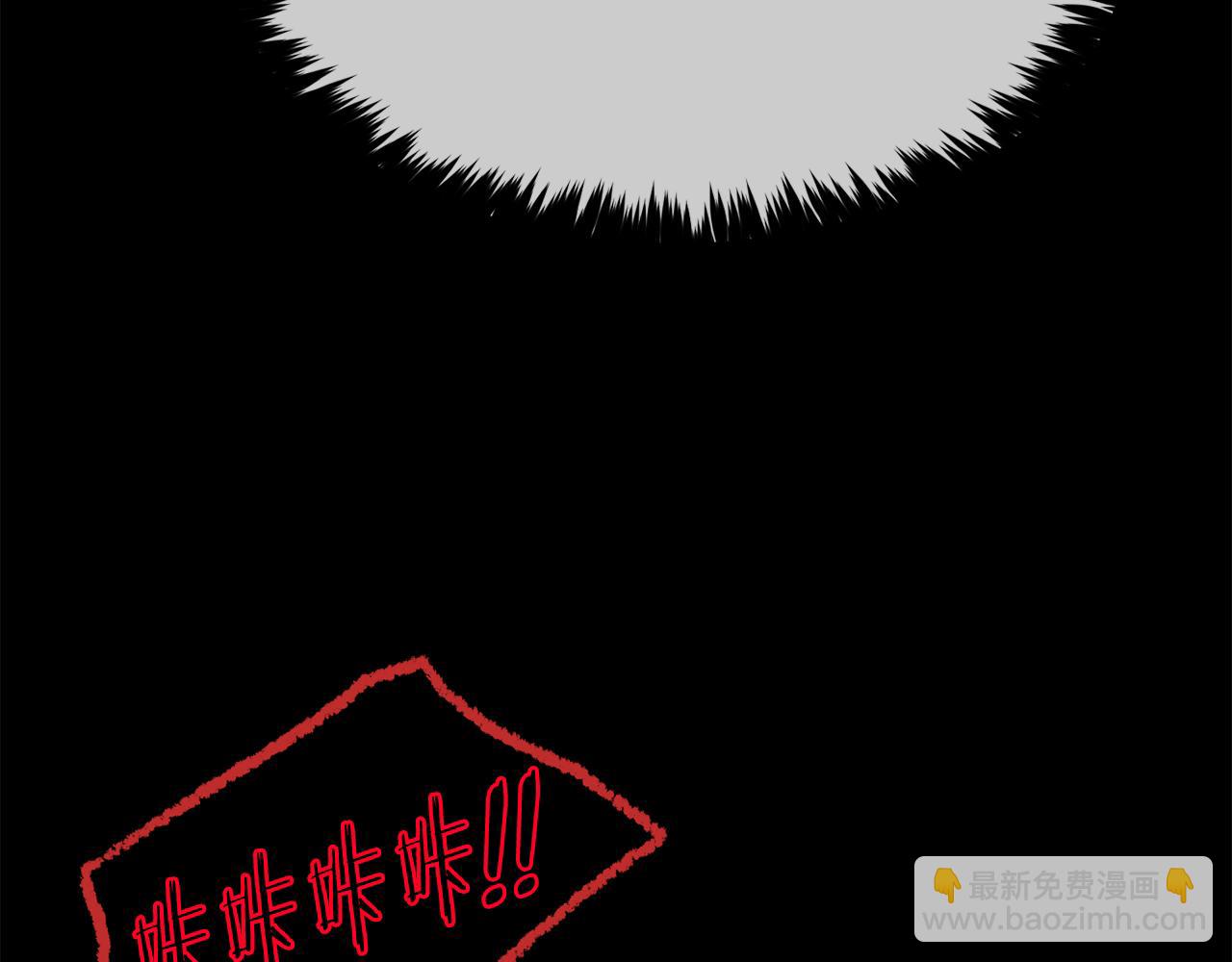 廢墟生存遊戲 - 第16話 瘋狂的少爺(2/4) - 1