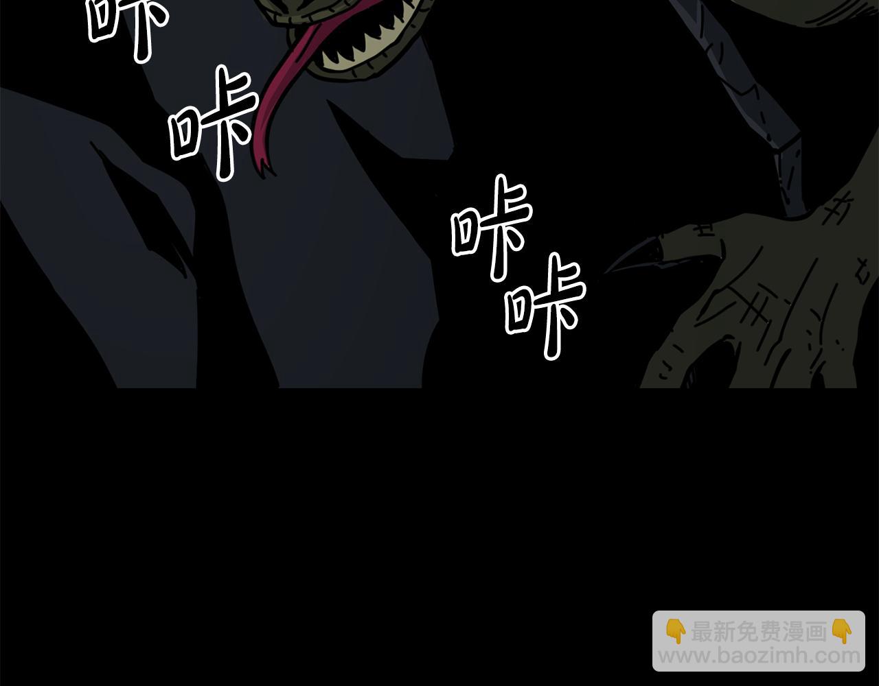 廢墟生存遊戲 - 第16話 瘋狂的少爺(2/4) - 3