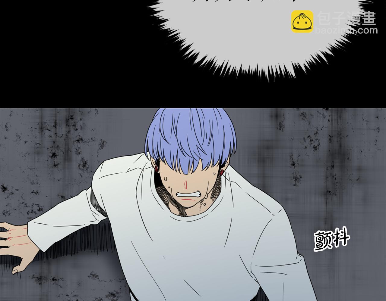 廢墟生存遊戲 - 第16話 瘋狂的少爺(2/4) - 5