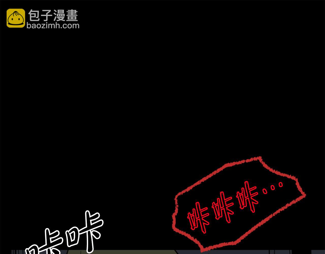 廢墟生存遊戲 - 第16話 瘋狂的少爺(2/4) - 8