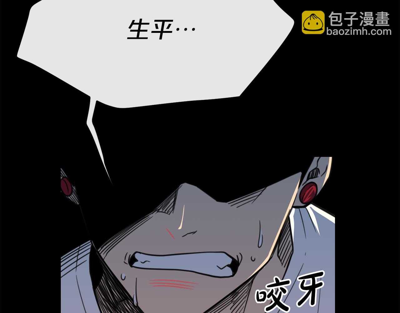 廢墟生存遊戲 - 第16話 瘋狂的少爺(2/4) - 3