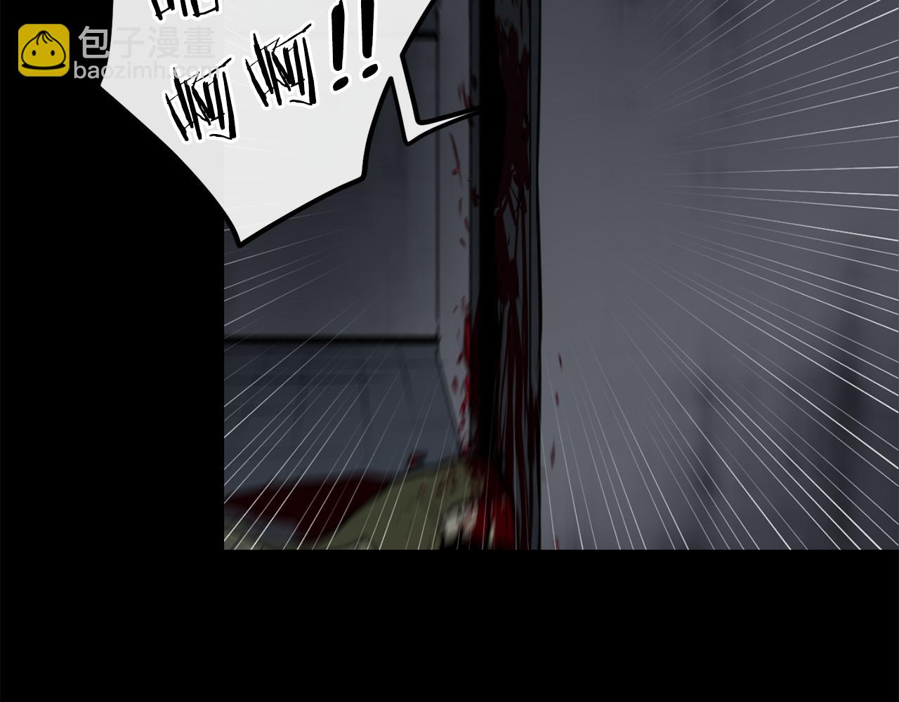 廢墟生存遊戲 - 第18話 瘋狂的四眼老鼠(2/3) - 6