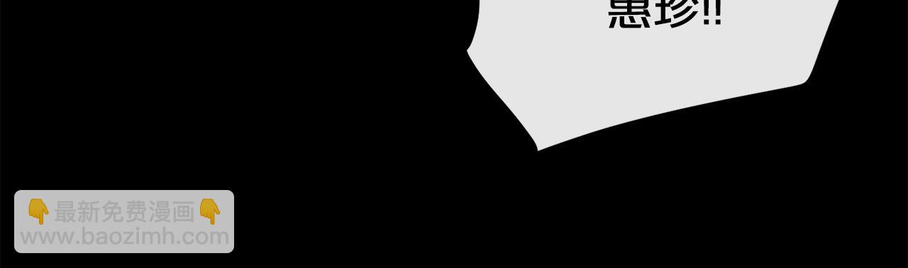 廢墟生存遊戲 - 第18話 瘋狂的四眼老鼠(3/3) - 7