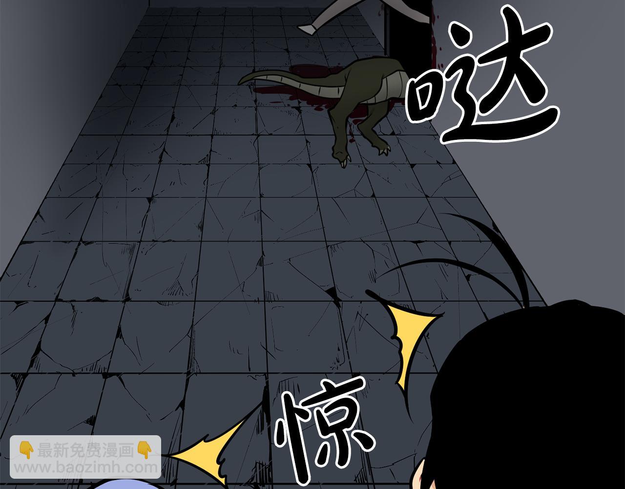 廢墟生存遊戲 - 第18話 瘋狂的四眼老鼠(3/3) - 2